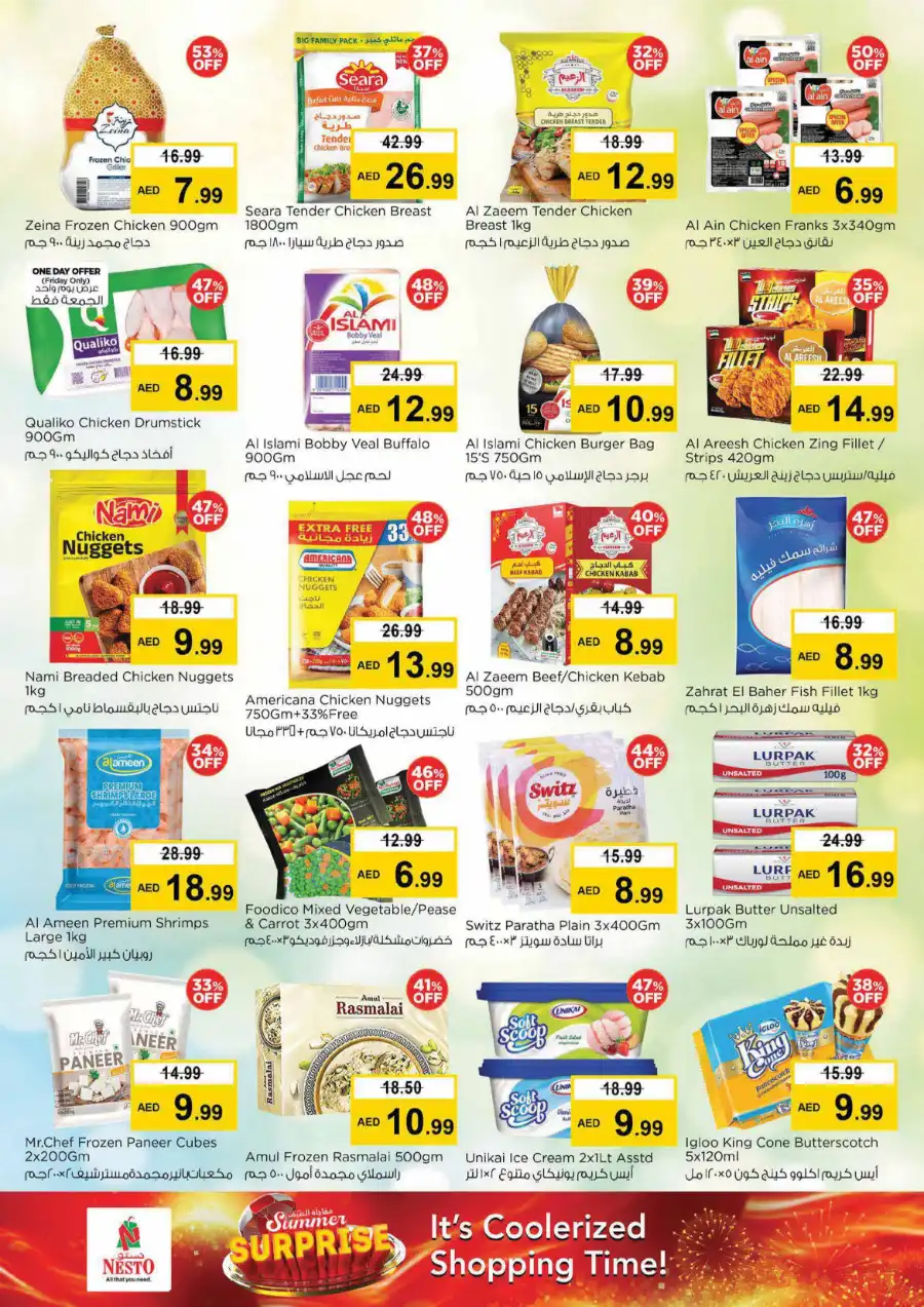 SUMMER SURPRISE! Up to 70% OFF – Limited Time Offers In Nesto Hypermarket Abu Dhabi