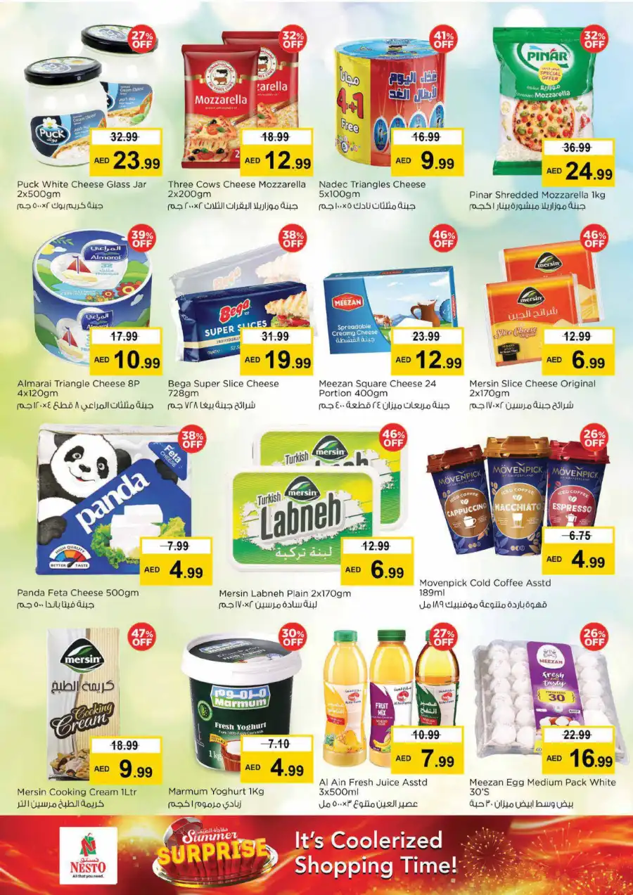 SUMMER SURPRISE! Up to 70% OFF – Limited Time Offers In Nesto Hypermarket Abu Dhabi