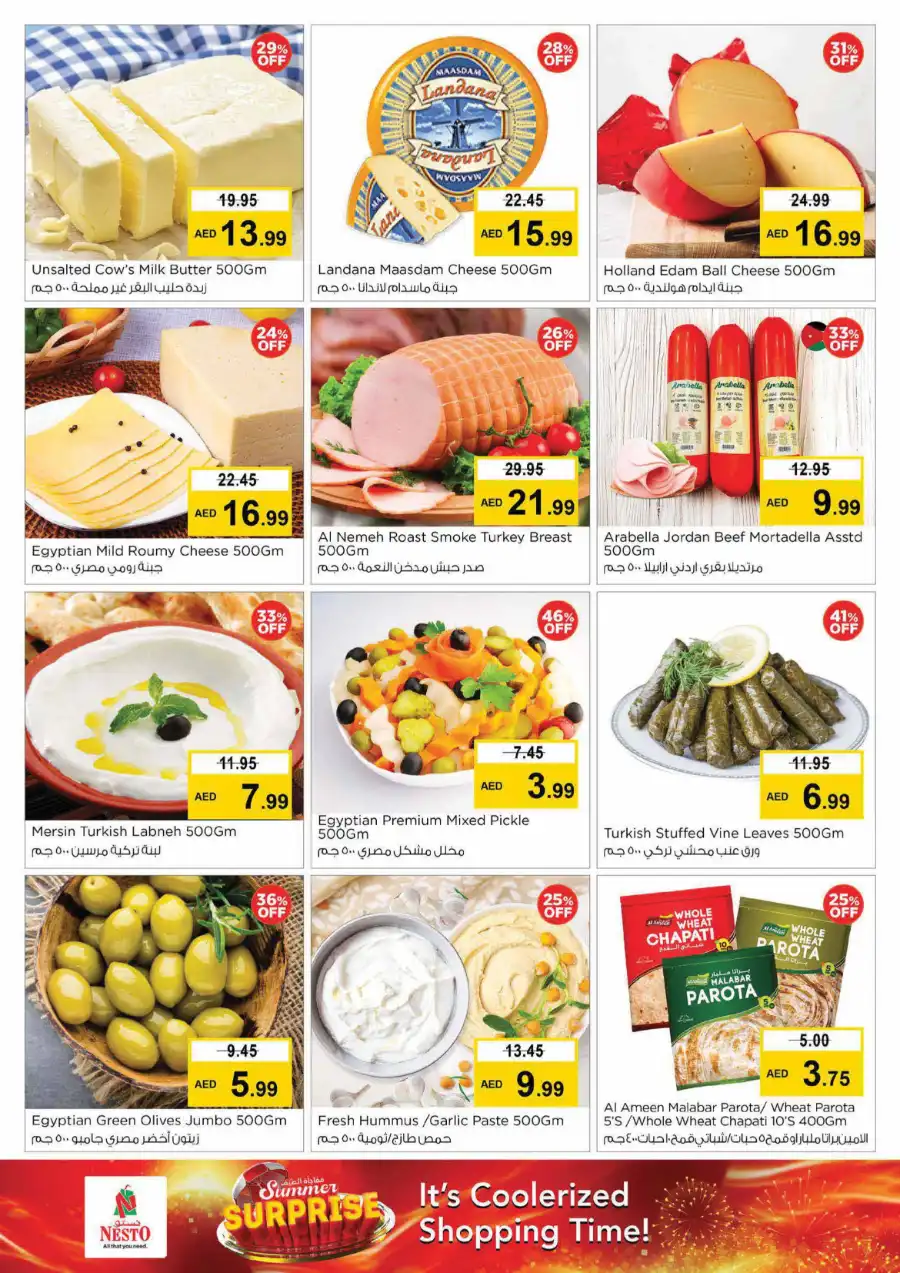SUMMER SURPRISE! Up to 70% OFF – Limited Time Offers In Nesto Hypermarket Abu Dhabi