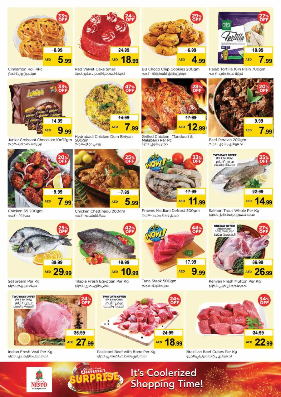 SUMMER SURPRISE! Up to 70% OFF – Limited Time Offers In Nesto Hypermarket Abu Dhabi