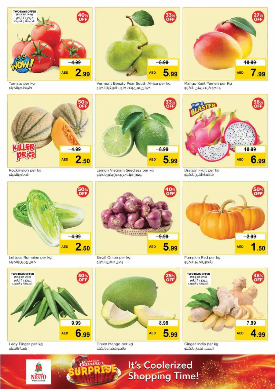 SUMMER SURPRISE! Up to 70% OFF – Limited Time Offers In Nesto Hypermarket Abu Dhabi