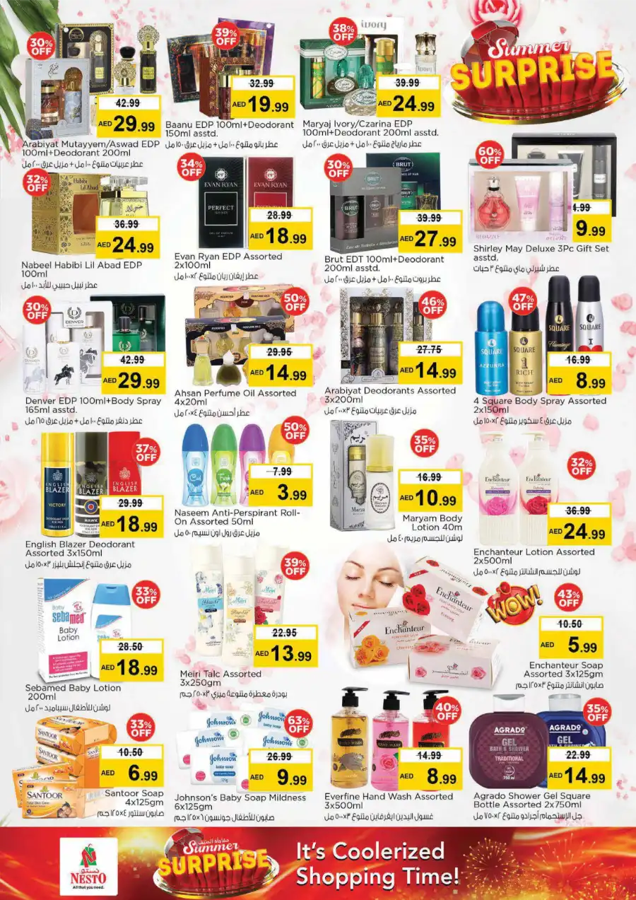 SUMMER SURPRISE! Up to 70% OFF – Limited Time Offers In Nesto Hypermarket Abu Dhabi