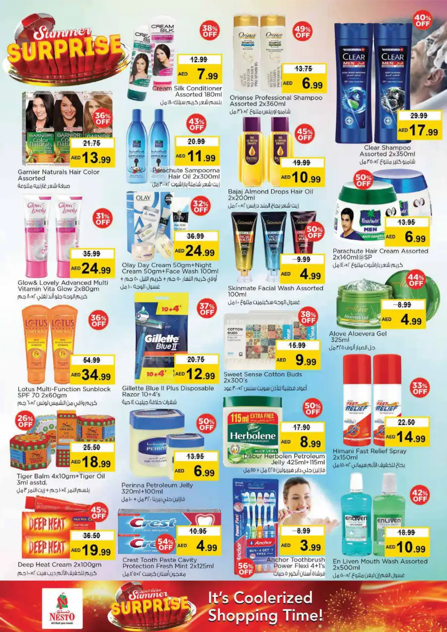SUMMER SURPRISE! Up to 70% OFF – Limited Time Offers In Nesto Hypermarket Abu Dhabi