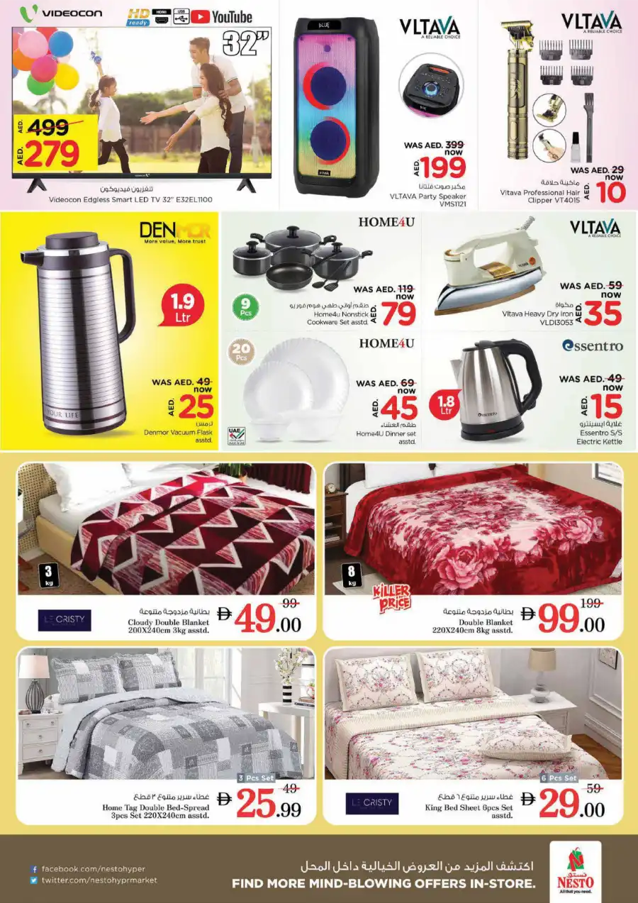 SUMMER SURPRISE! Up to 70% OFF – Limited Time Offers In Nesto Hypermarket Abu Dhabi