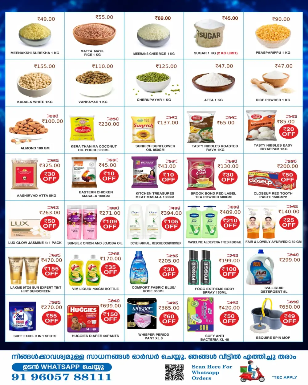 Back to School Sale – FLAT 50% OFF Everything! In Millennium Hypermarket undefined