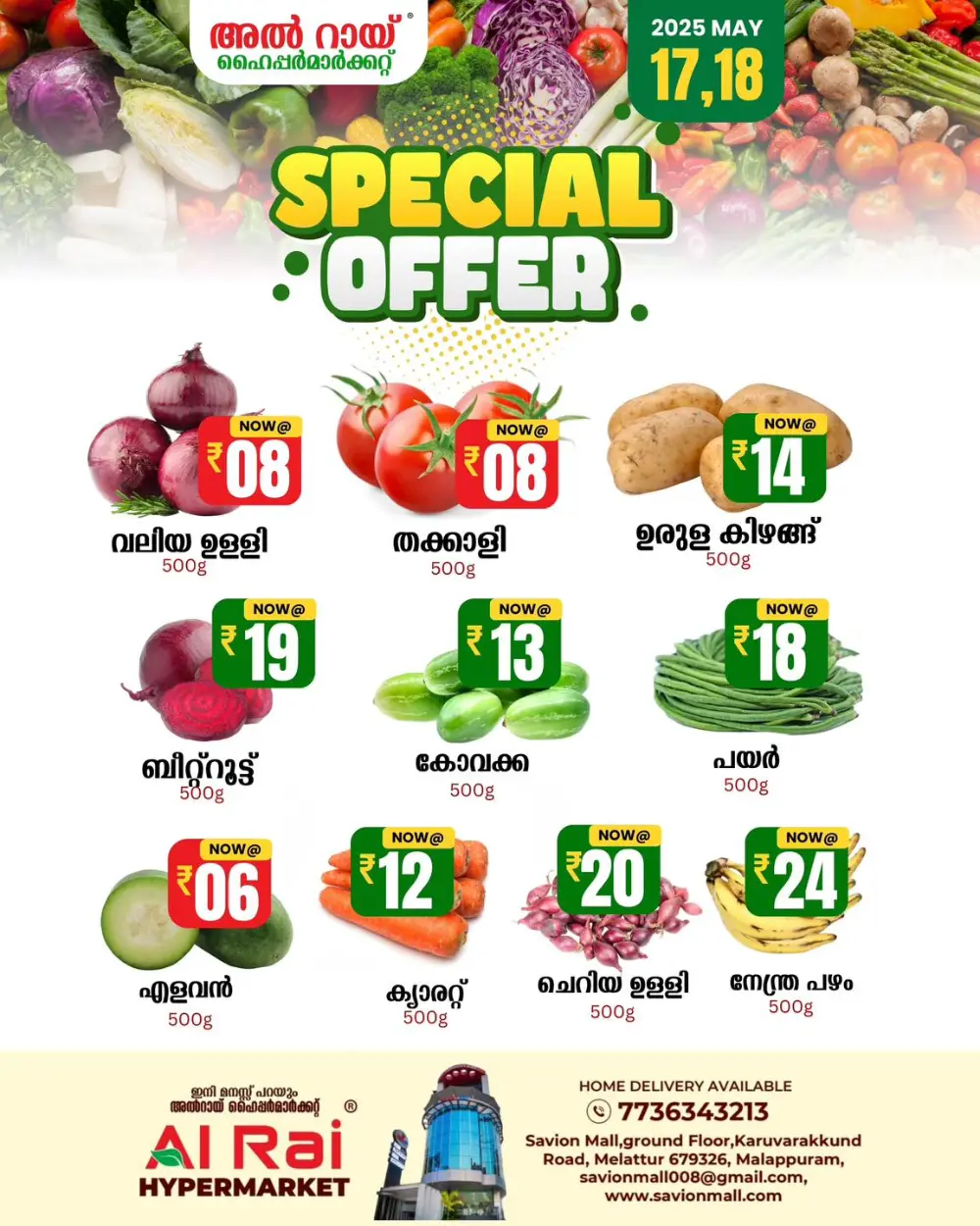 Fresh Market Deals In Al Rai Hypermarket Malappuram