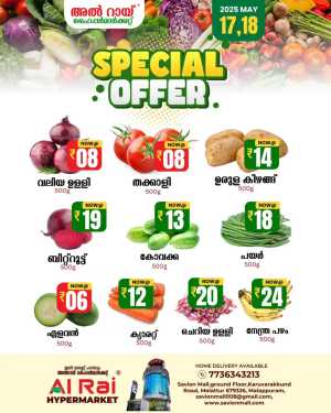 Fresh Market Deals In Al Rai Hypermarket Malappuram