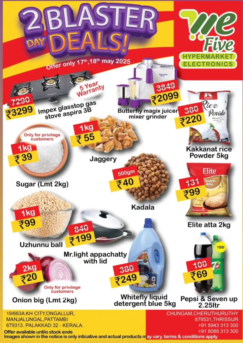 2 Days Blaster Deals! In We Five Hypermarket undefined