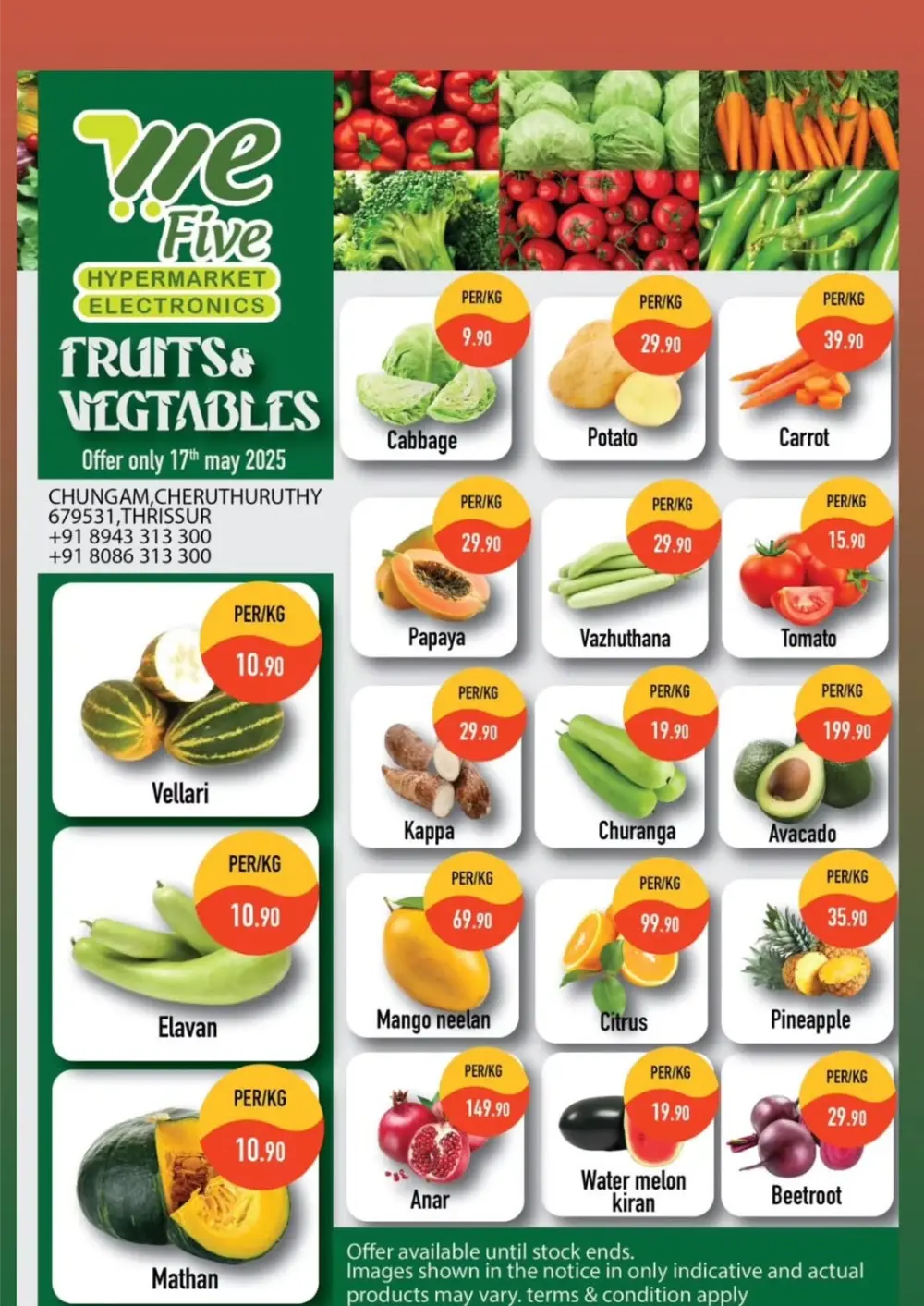 2 Days Blaster Deals! In We Five Hypermarket undefined
