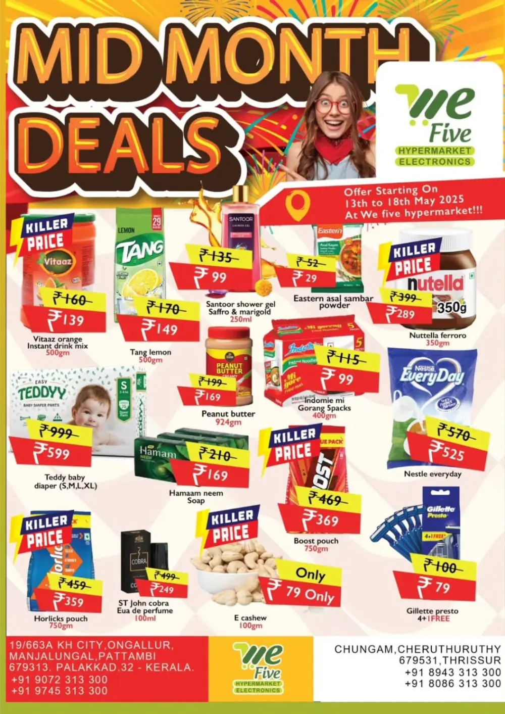2 Days Blaster Deals! In We Five Hypermarket undefined