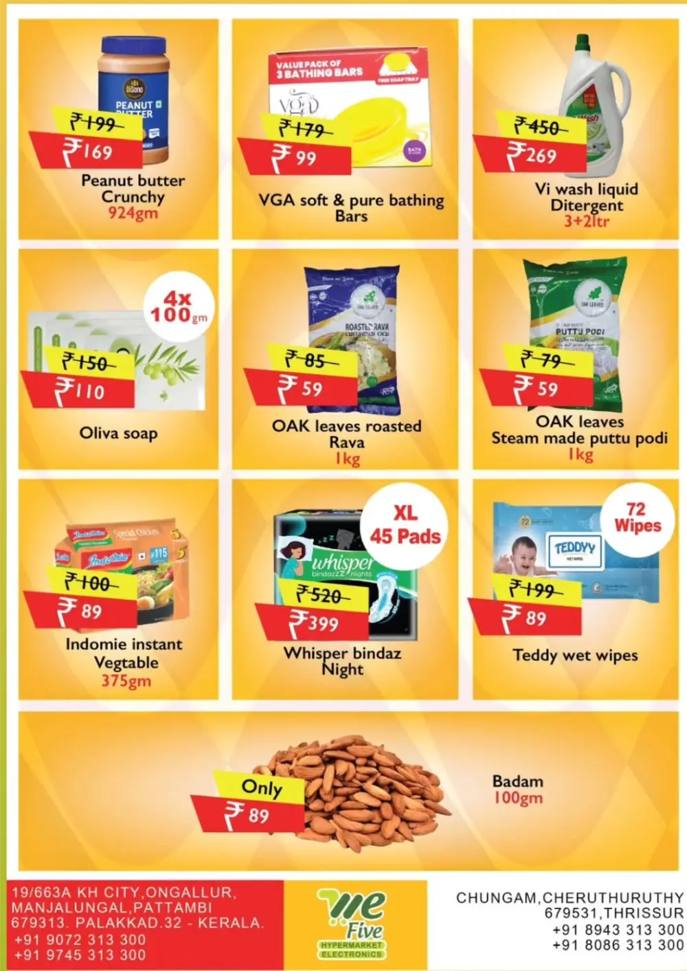 2 Days Blaster Deals! In We Five Hypermarket undefined