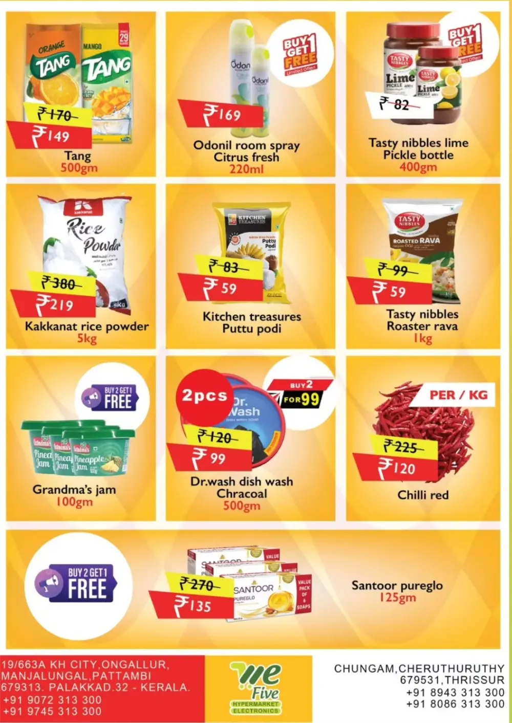 2 Days Blaster Deals! In We Five Hypermarket undefined