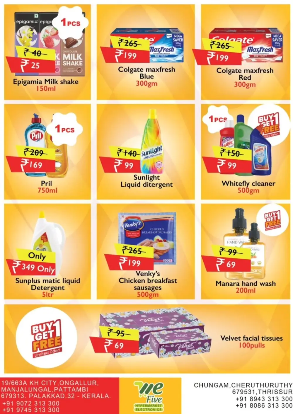 2 Days Blaster Deals! In We Five Hypermarket undefined