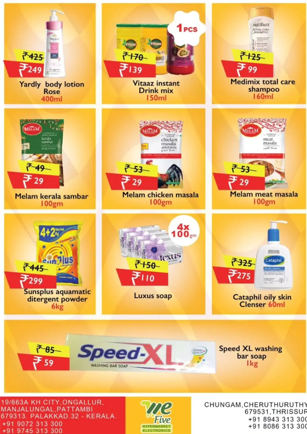 2 Days Blaster Deals! In We Five Hypermarket undefined