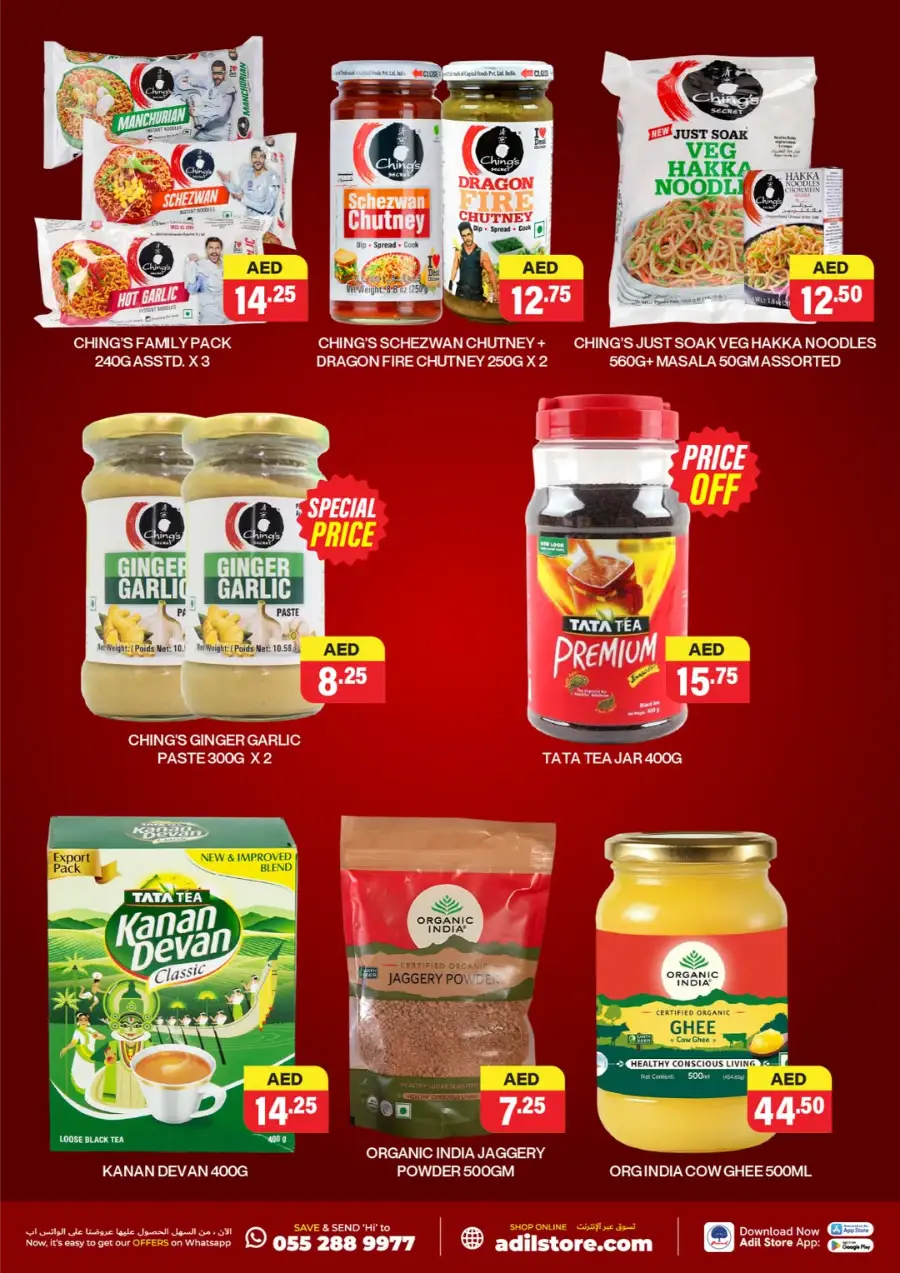 Weekend Rush of Savings In Al Adil Supermarket Dubai