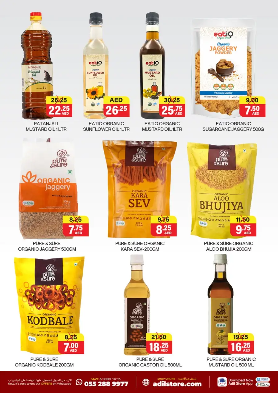 Weekend Rush of Savings In Al Adil Supermarket Dubai