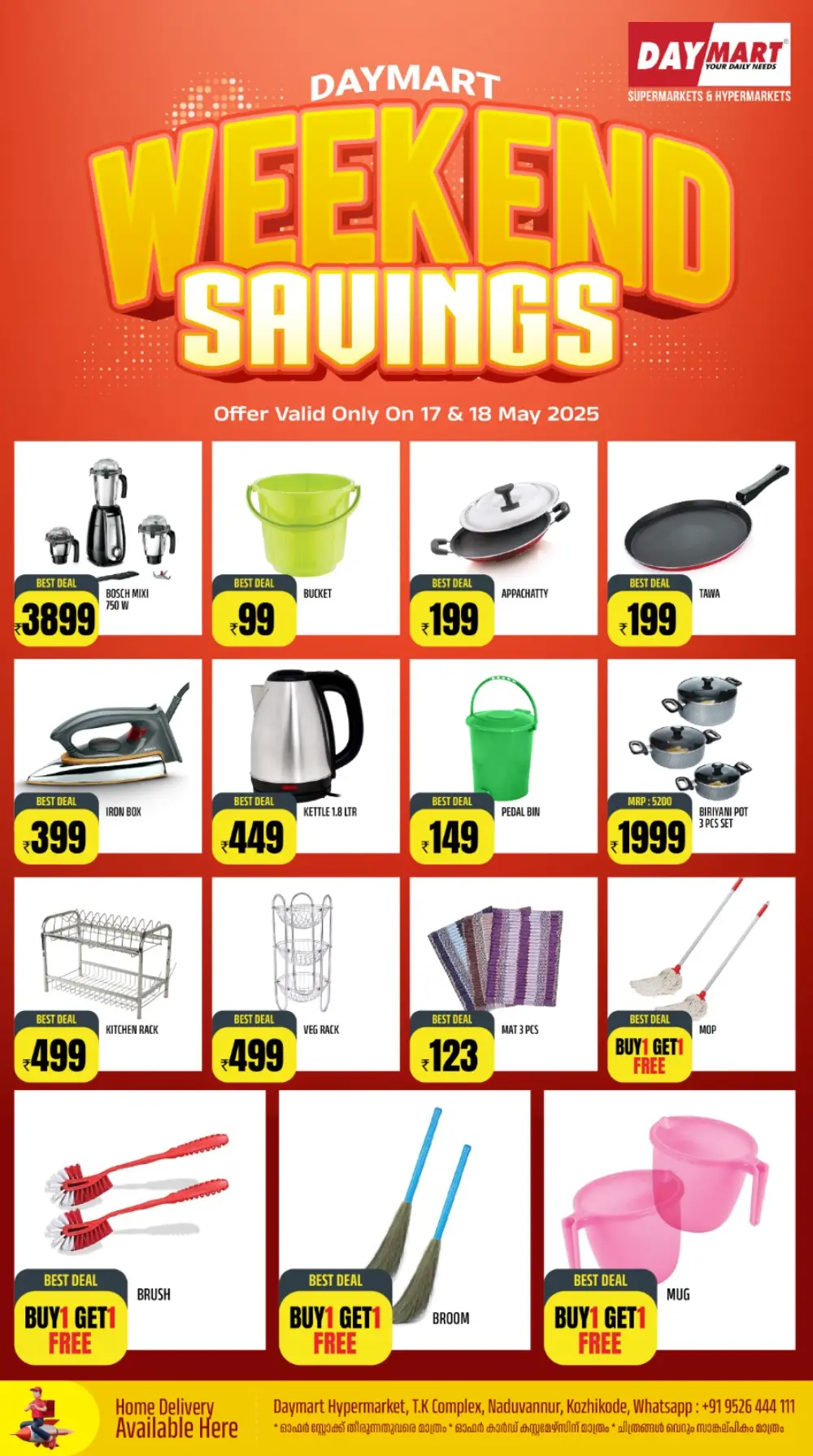 Weekend Savings In Daymart Hypermarket Calicut