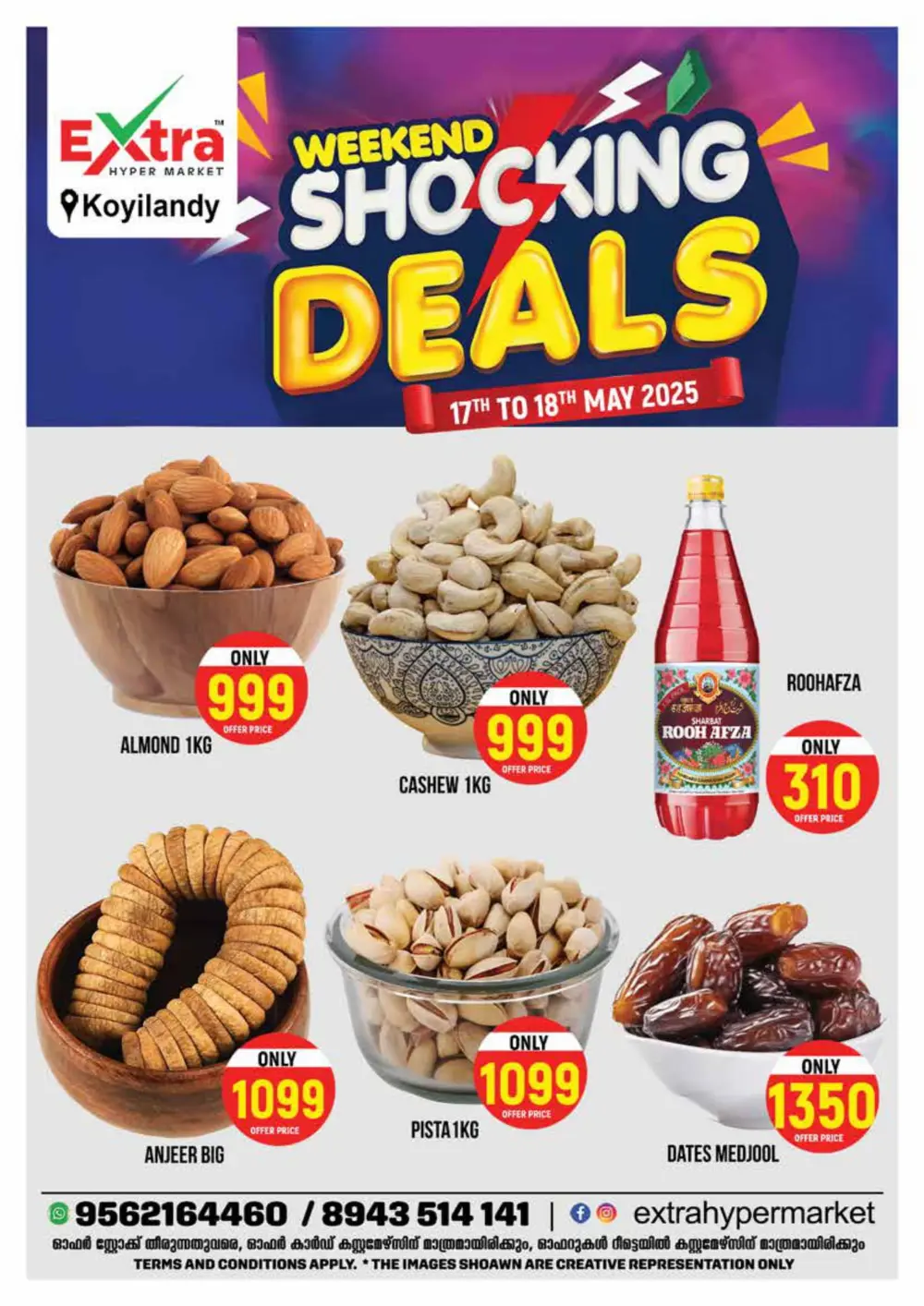 Weekend Super Sale - Save Big Now! In Extra hypermarket undefined