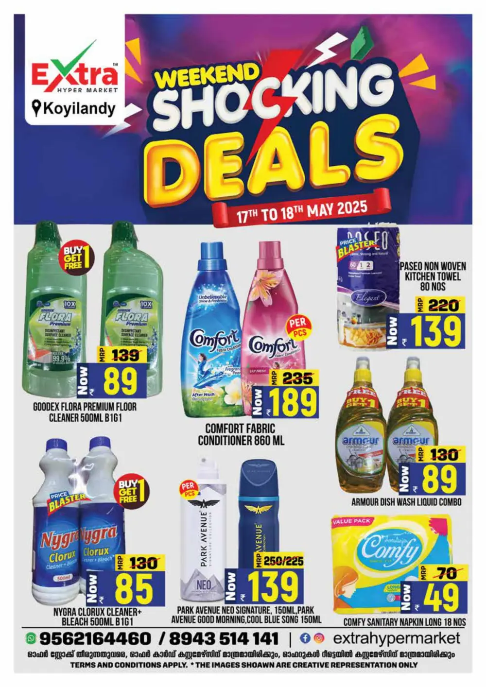 Weekend Super Sale - Save Big Now! In Extra hypermarket undefined