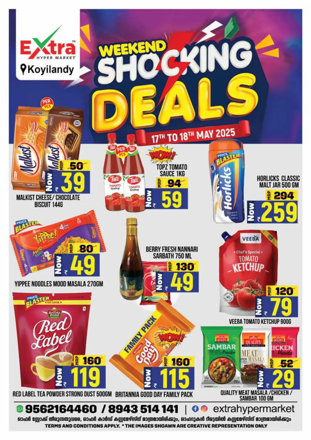 Weekend Shocking Deals - Save Big Now! In Extra hypermarket Calicut