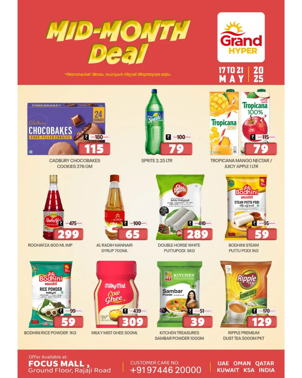 Mid Month Deals - Shop & Save! In Grand Hypermarket Calicut