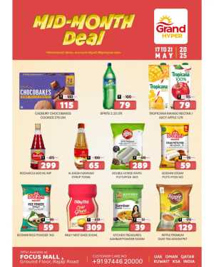 Mid Month Deals - Shop & Save! In Grand Hypermarket Calicut