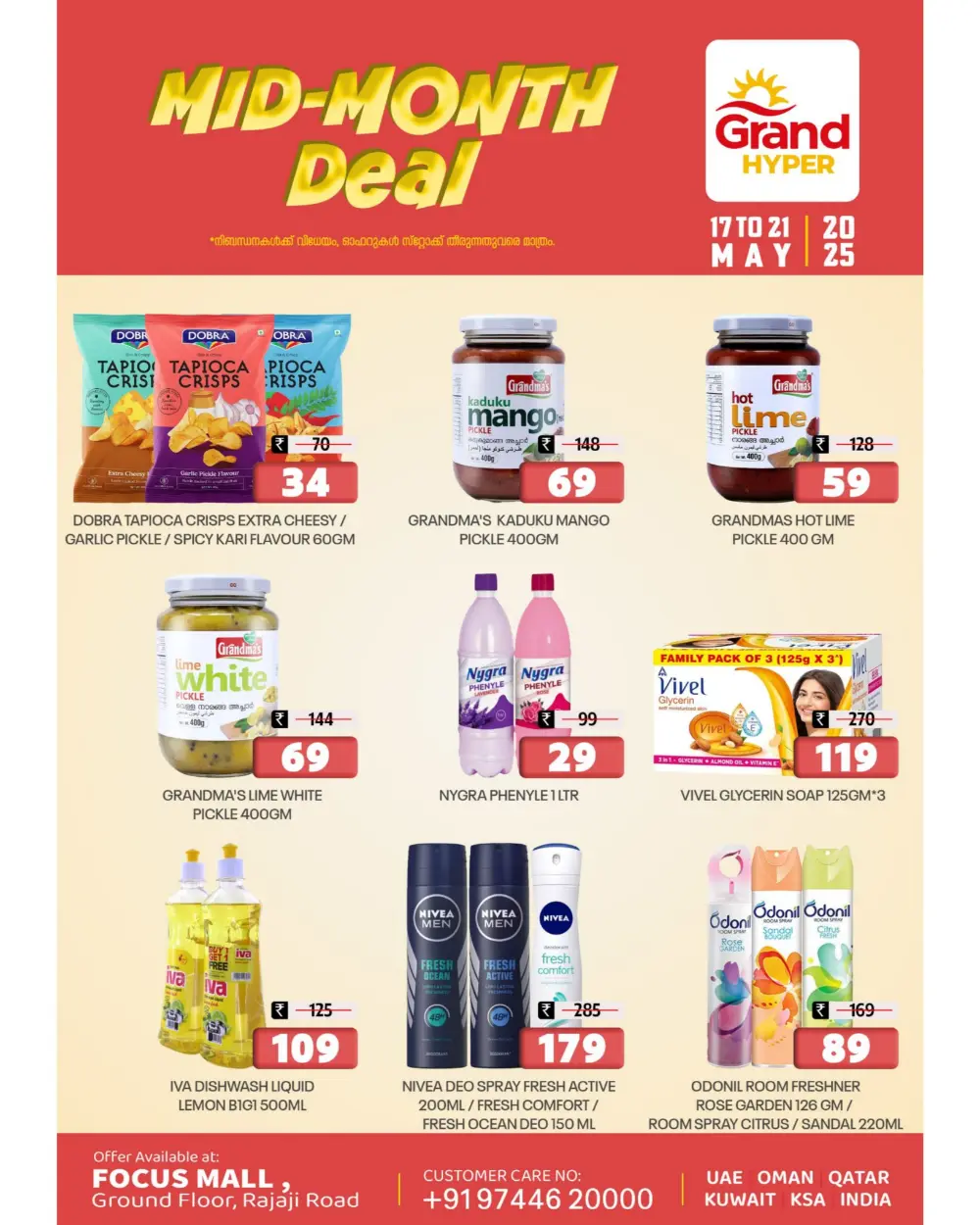 Mid Month Deals - Shop & Save! In Grand Hypermarket Calicut