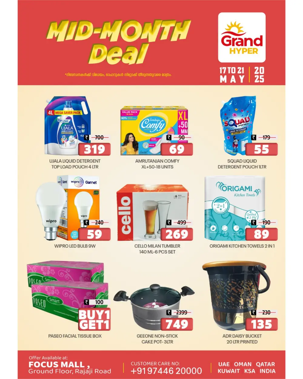 Mid Month Deals - Shop & Save! In Grand Hypermarket Calicut
