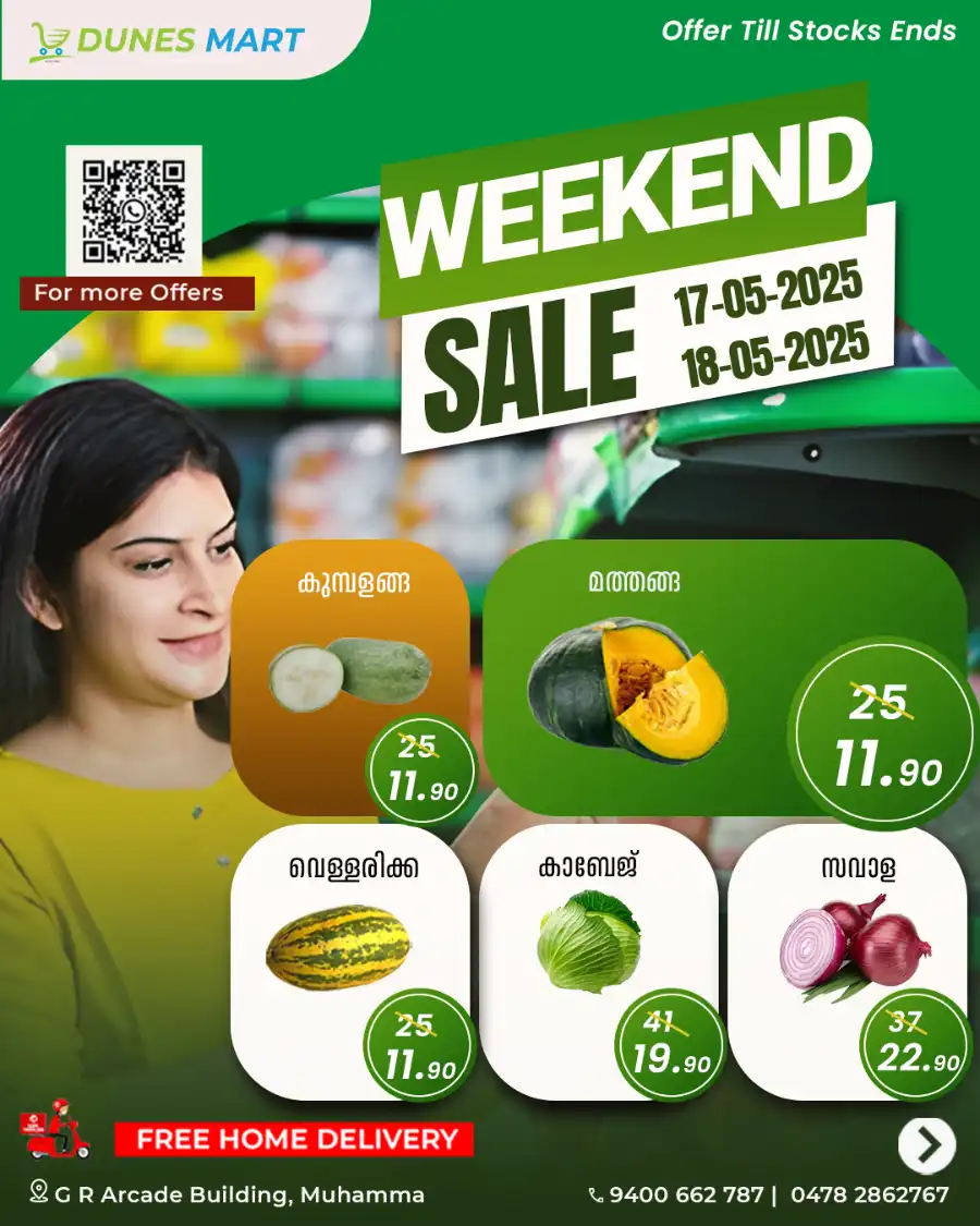 Weekend Sale: Exclusive Deals - Shop Now In Dunes Mart Alappuzha