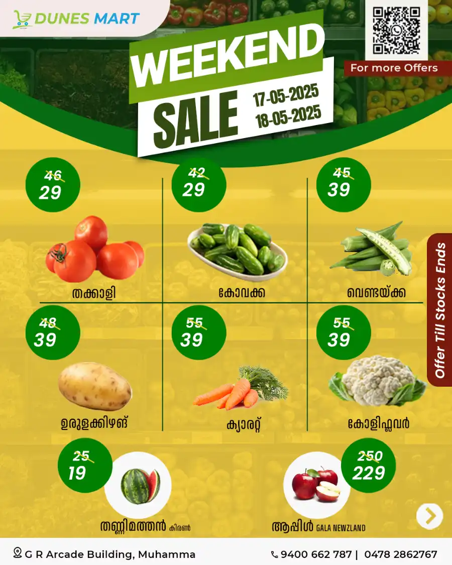 Weekend Sale: Exclusive Deals - Shop Now In Dunes Mart Alappuzha