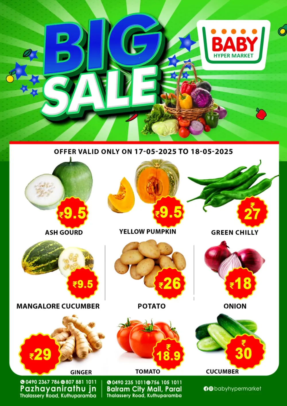 Big Sale In Baby Hypermarket Kannur