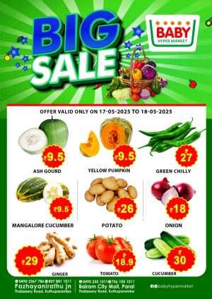Big Sale In Baby Hypermarket Kannur