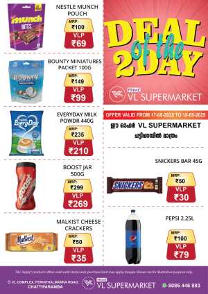 Weekend Super Sale - Save Big Now! In VL Supermarket Malappuram