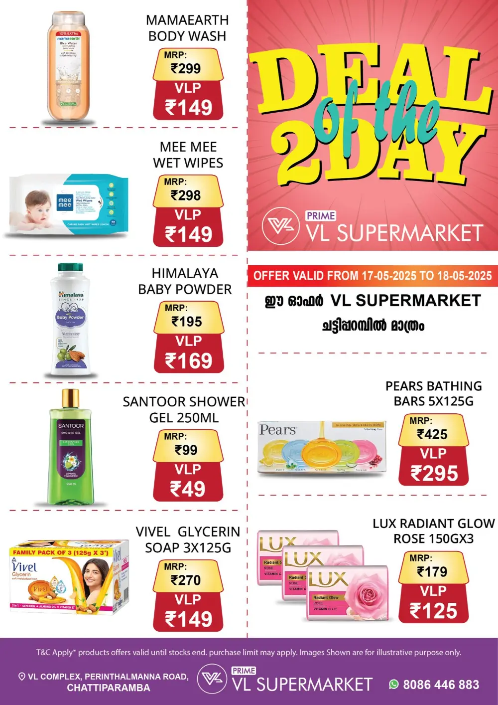 Weekend Super Sale - Save Big Now! In VL Supermarket undefined