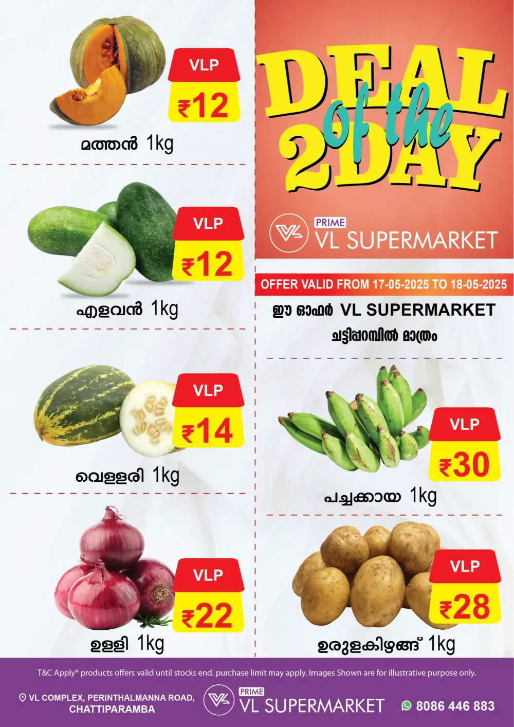 Weekend Super Sale - Save Big Now! In VL Supermarket undefined