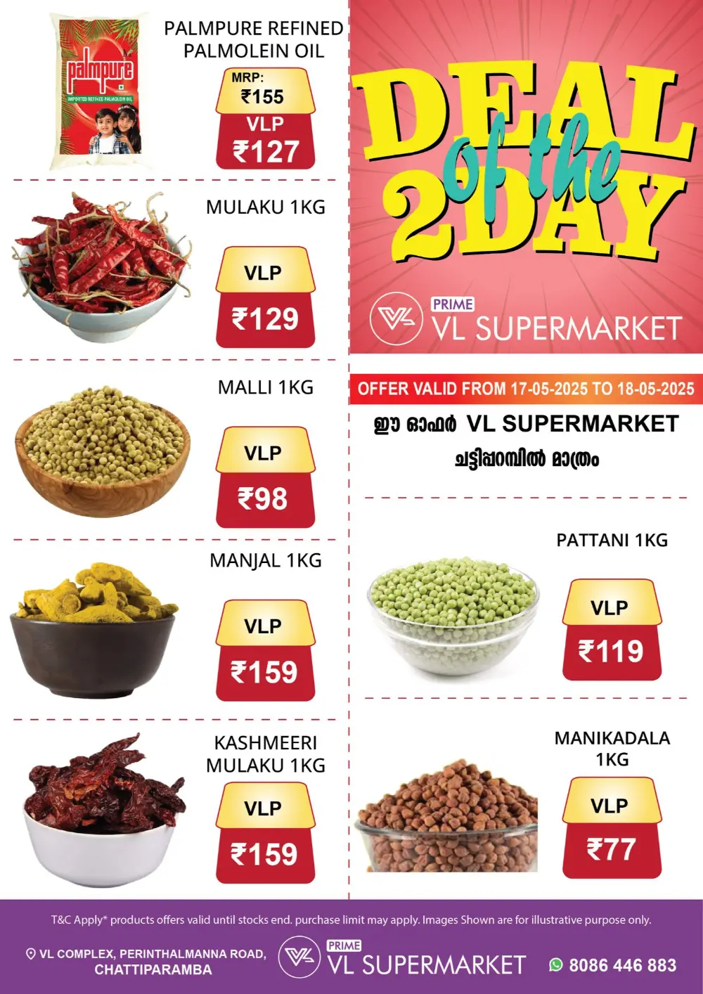 Weekend Super Sale - Save Big Now! In VL Supermarket undefined