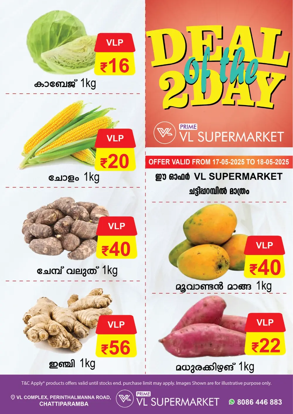 Weekend Super Sale - Save Big Now! In VL Supermarket undefined