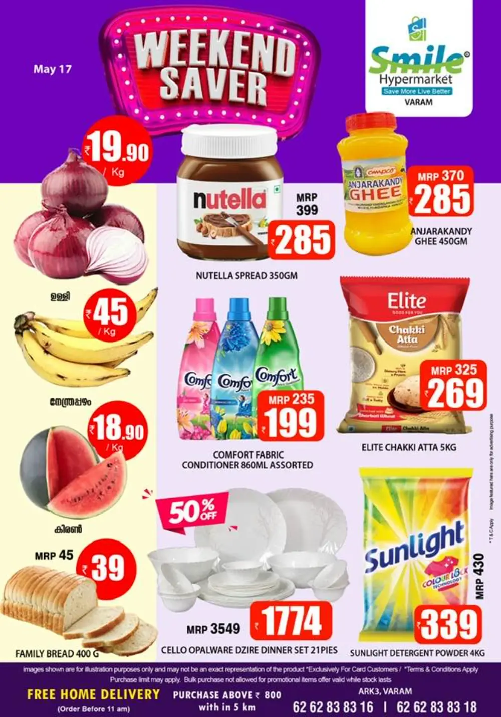 Weekend Super Sale - Save Big Now! In Smile Hypermarket undefined