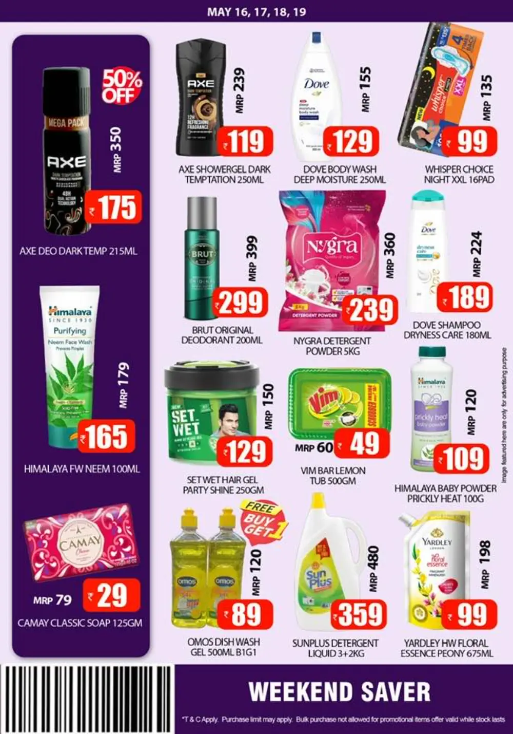 Weekend Super Sale - Save Big Now! In Smile Hypermarket undefined