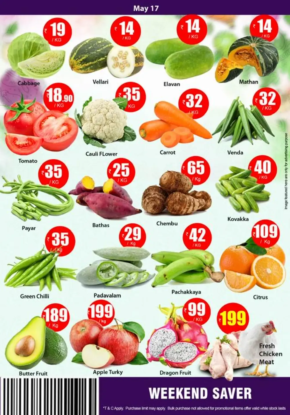 Weekend Super Sale - Save Big Now! In Smile Hypermarket undefined