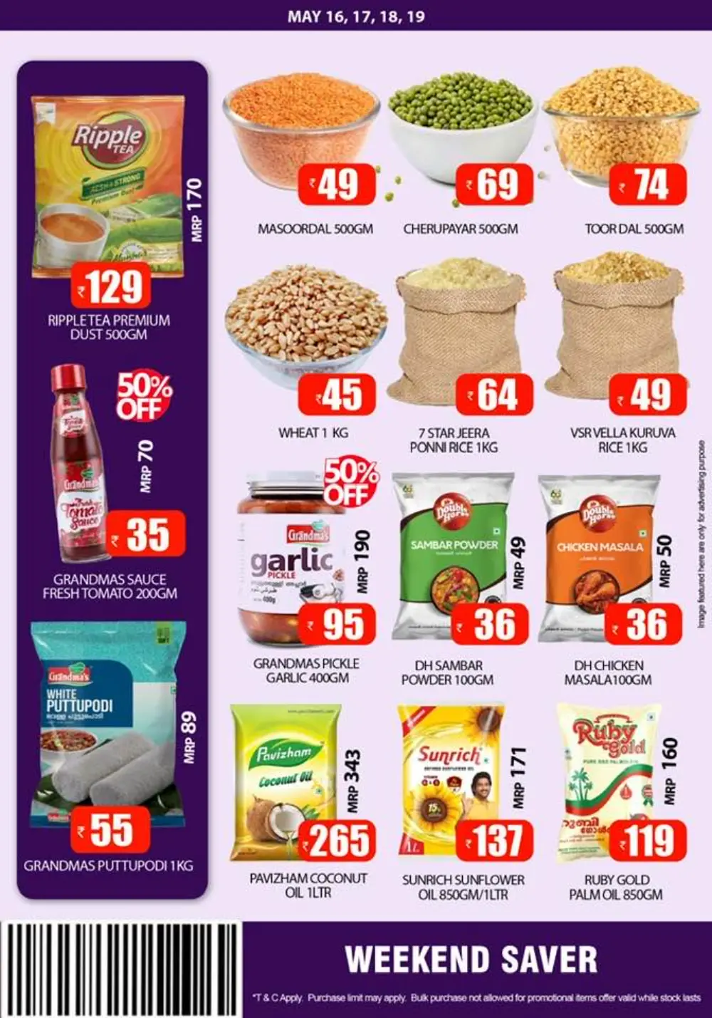 Weekend Super Sale - Save Big Now! In Smile Hypermarket undefined