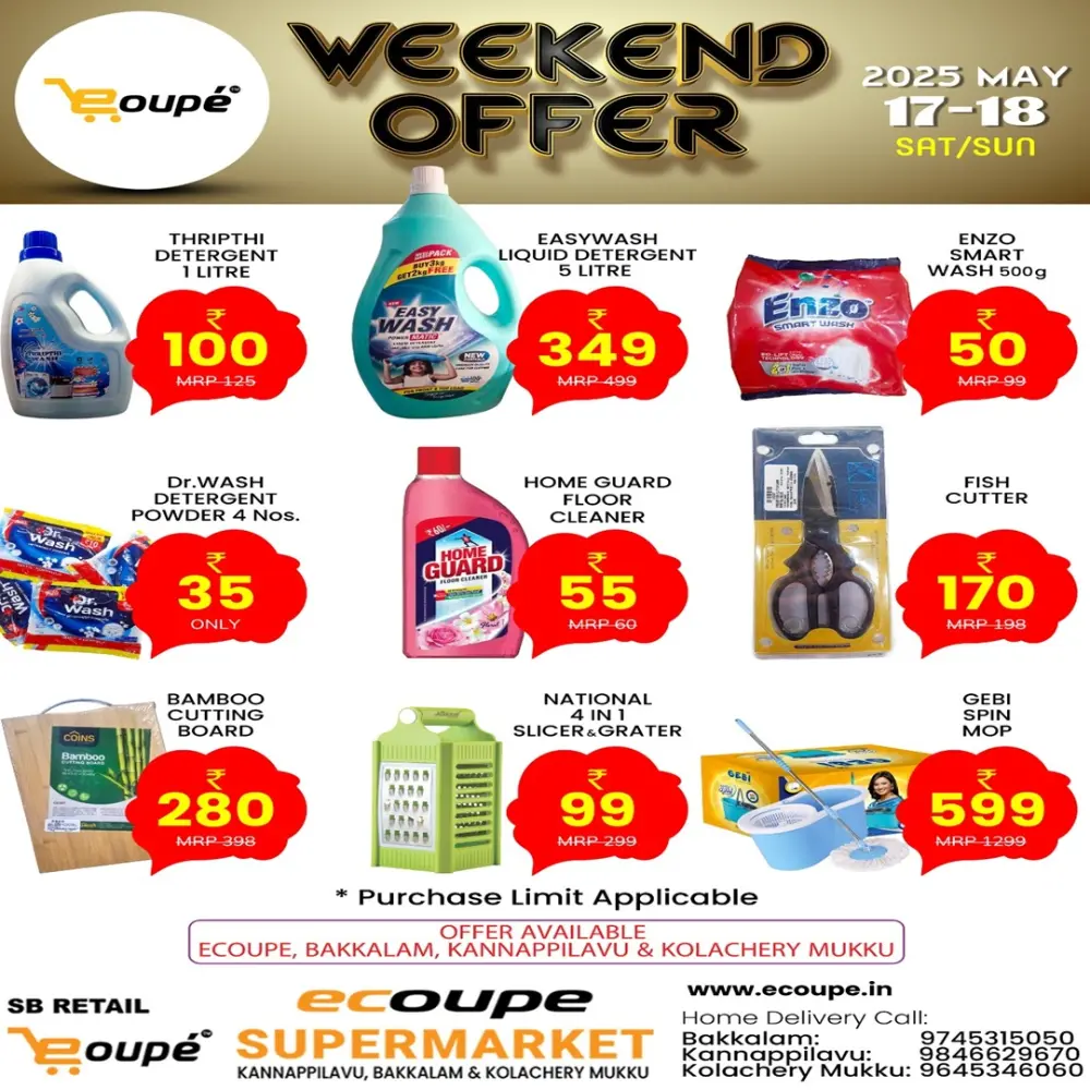 Super Weekend Deals - Shop & Save! In Ecoupe SuperMarket Kannur