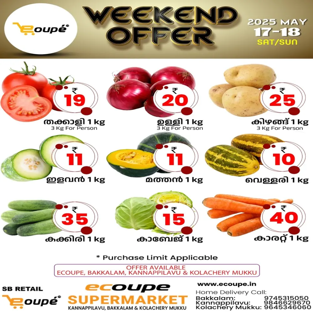 Super Weekend Deals - Shop & Save! In Ecoupe SuperMarket Kannur