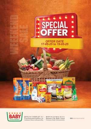 Weekend Super Sale - Save Big Now! In Baby Hypermarket Kannur