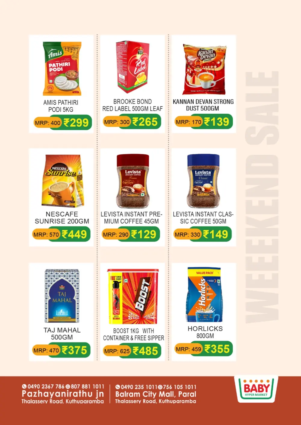 Weekend Super Sale - Save Big Now! In Baby Hypermarket undefined
