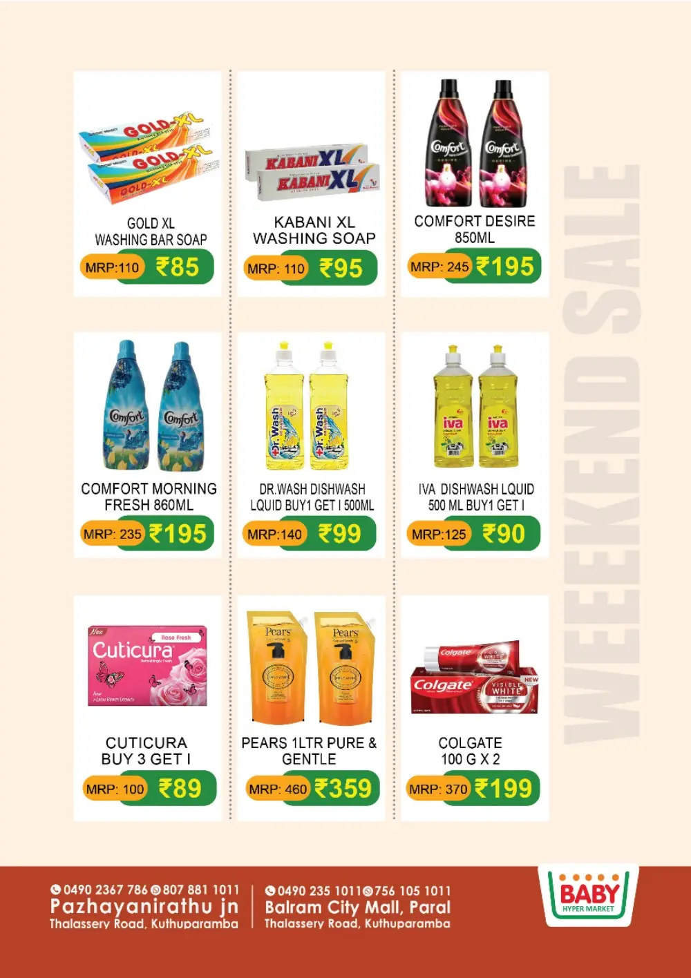 Weekend Super Sale - Save Big Now! In Baby Hypermarket undefined