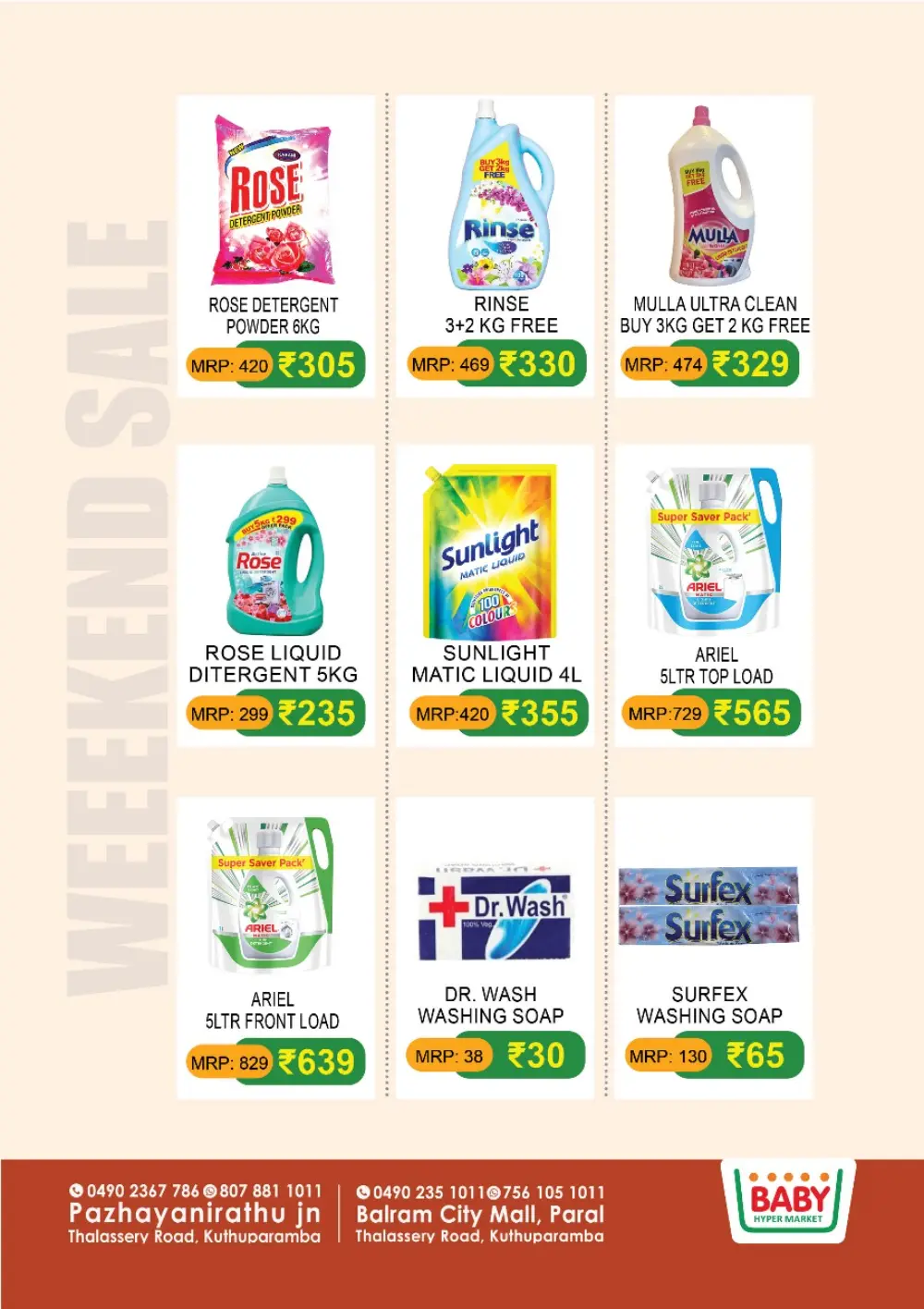Weekend Super Sale - Save Big Now! In Baby Hypermarket undefined