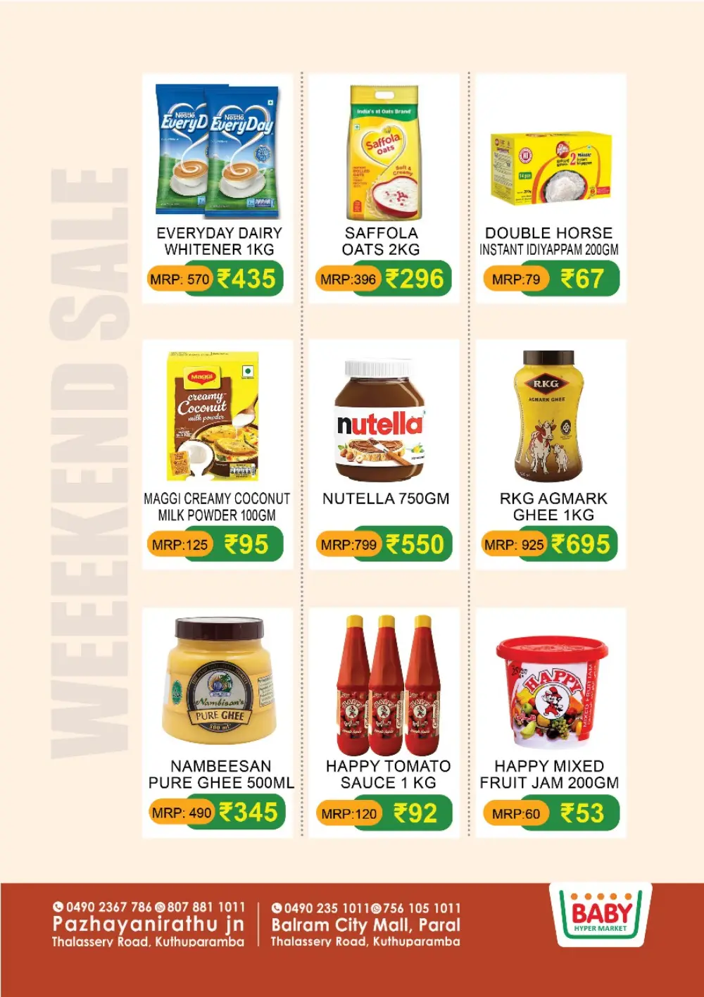 Weekend Super Sale - Save Big Now! In Baby Hypermarket undefined