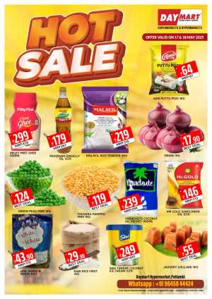 Weekend Super Sale - Save Big Now! In Daymart Hypermarket Palakkad