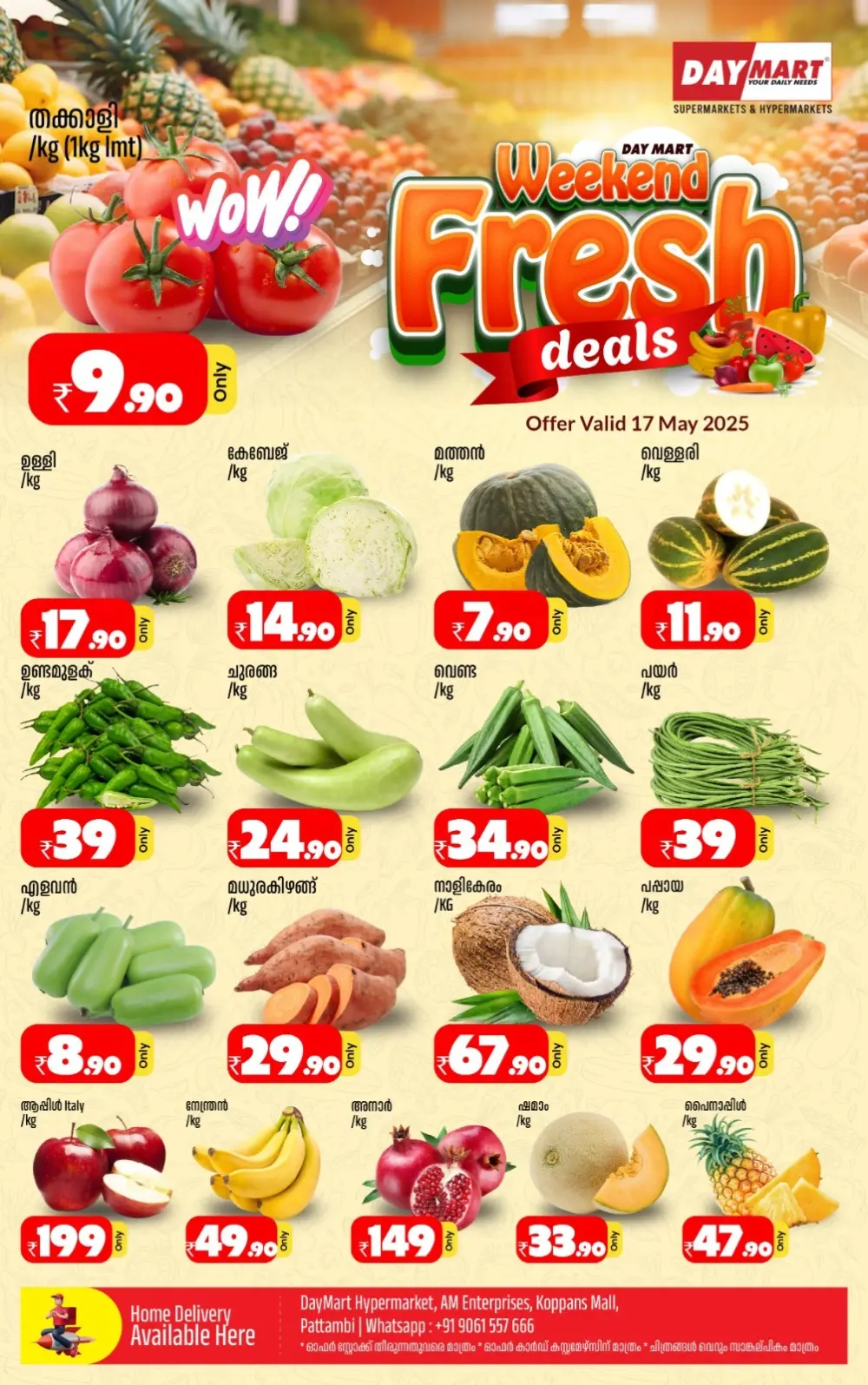 Weekend Super Sale - Save Big Now! In Daymart Hypermarket Palakkad